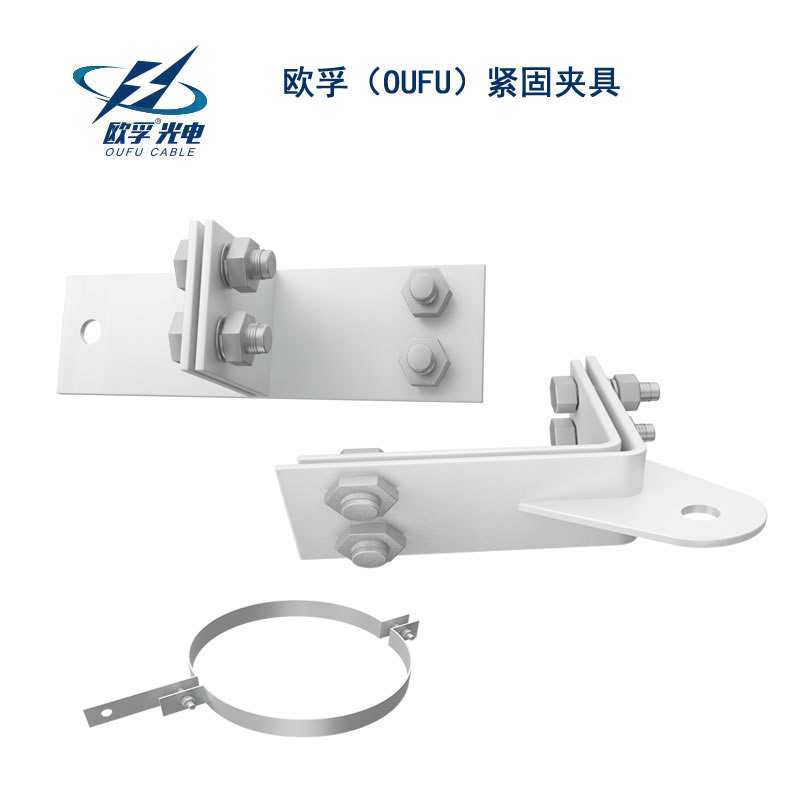 紧固夹具