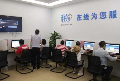 包头市昆都仑区税务局智慧办税服务厅建设项目招标