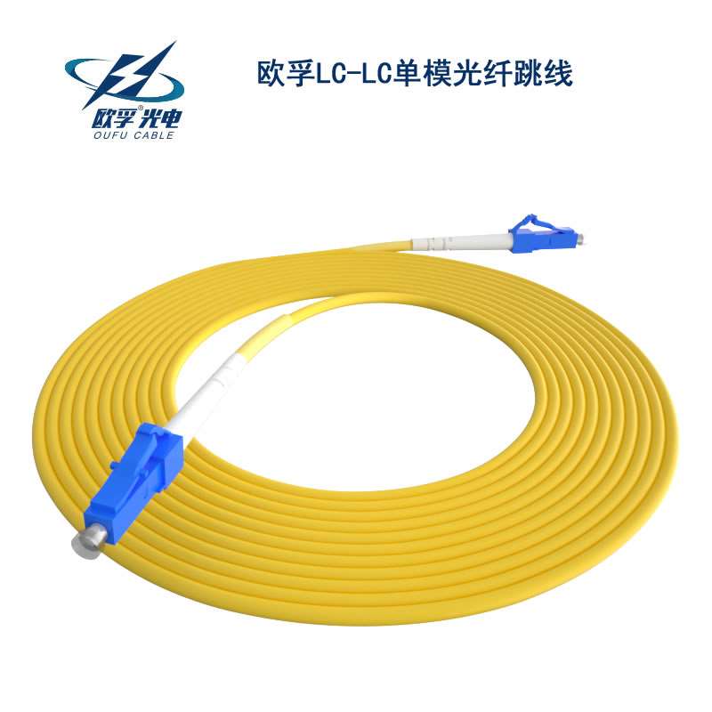 LC/PC光纤跳线